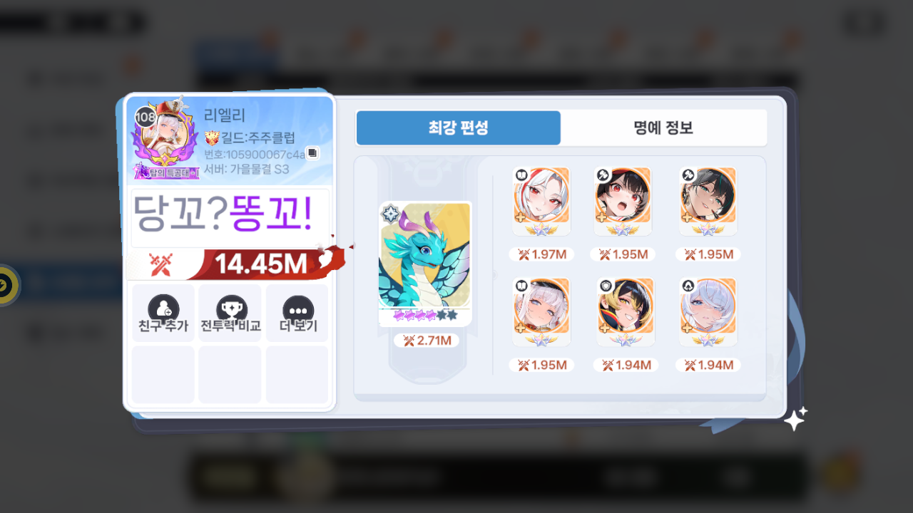 리엘리 프로필