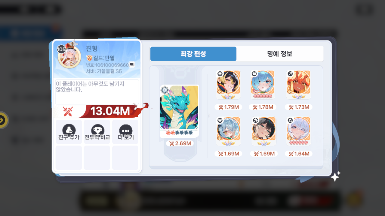 진형 프로필