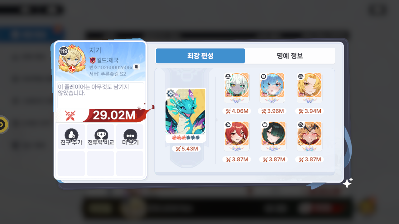 지기 프로필