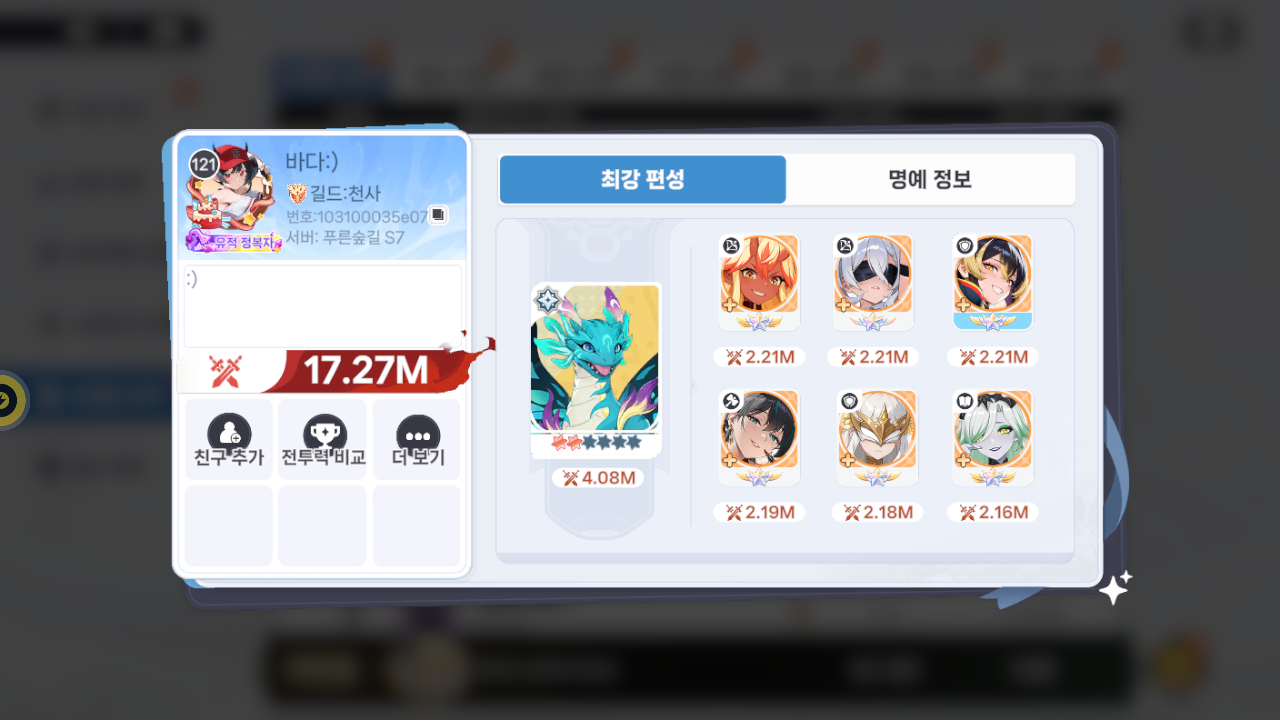 바다:) 프로필
