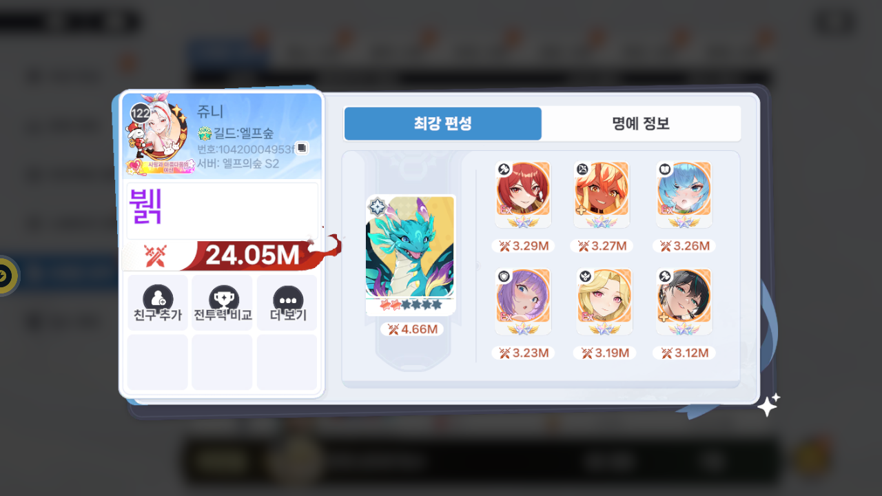 쥬니 프로필