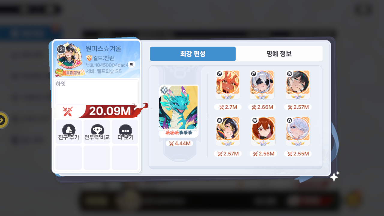 원피스겨울 프로필