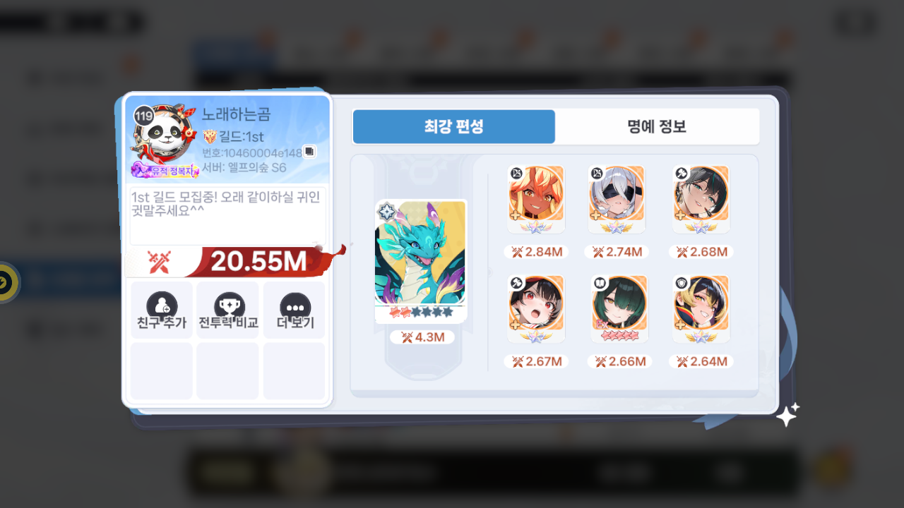 노래하는곰 프로필