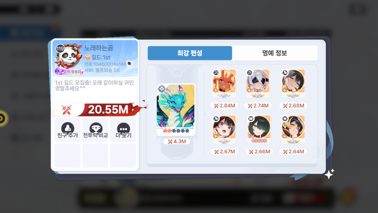 노래하는곰 프로필