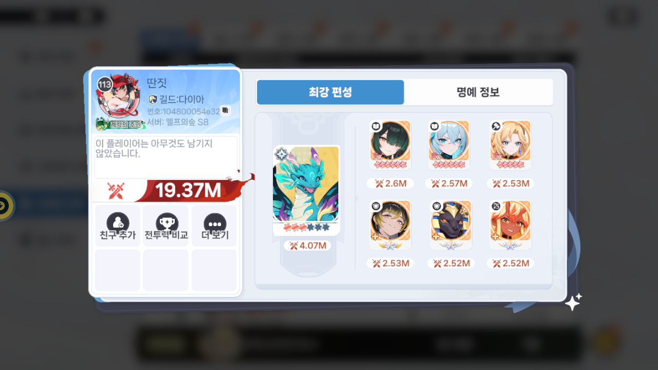 딴짓 프로필
