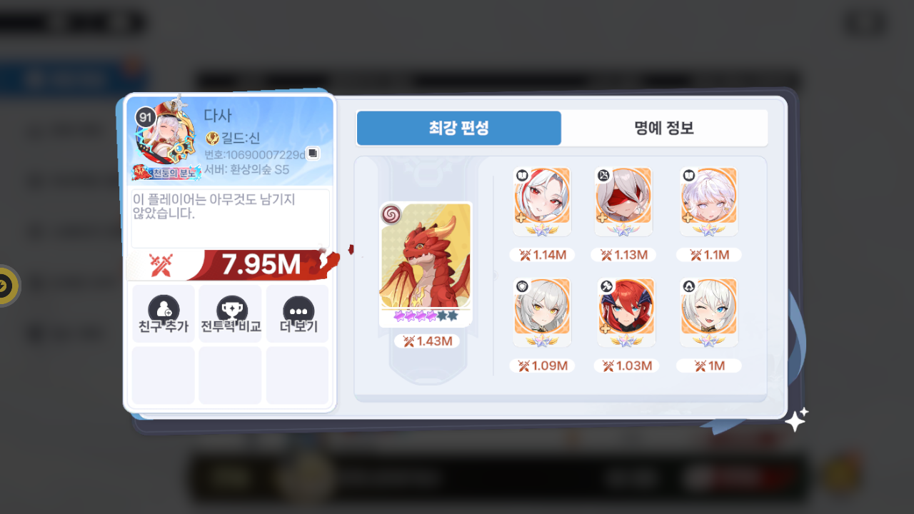 다사 프로필