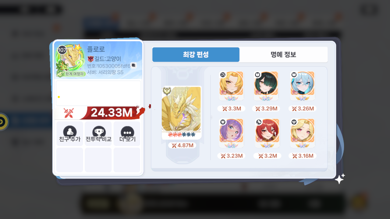 플로로 프로필
