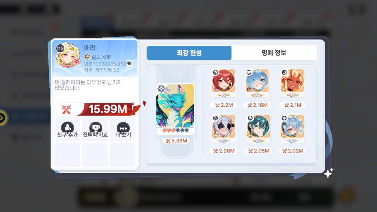 배려 프로필