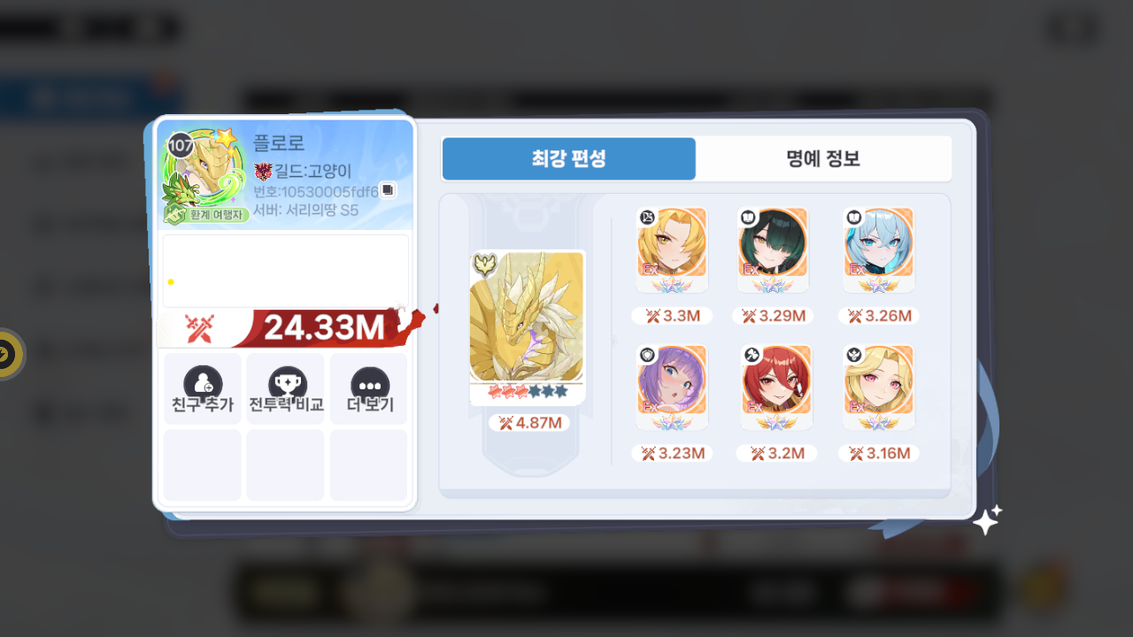 플로로 프로필