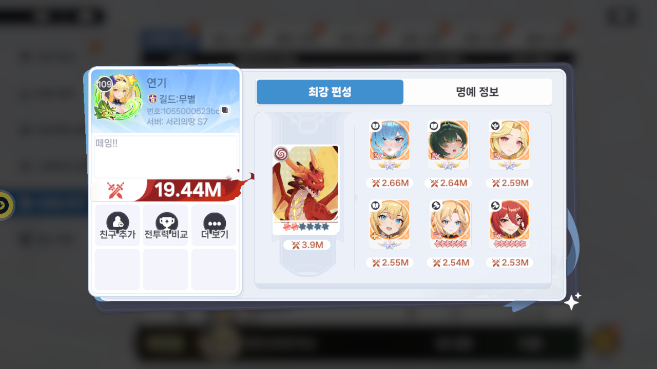연기 프로필