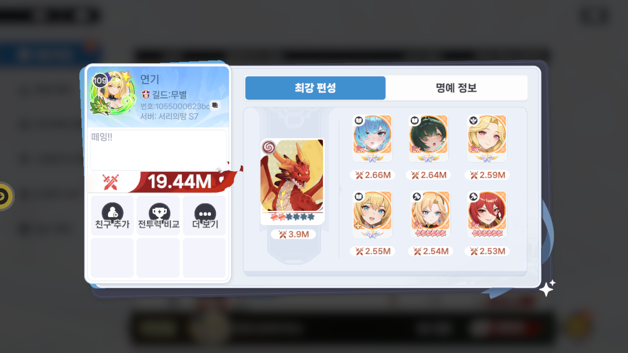 연기 프로필