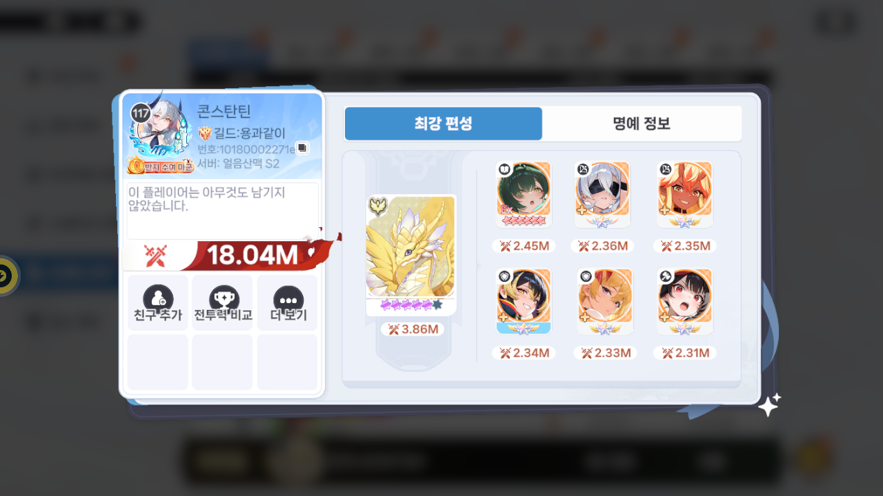 콘스탄틴 프로필