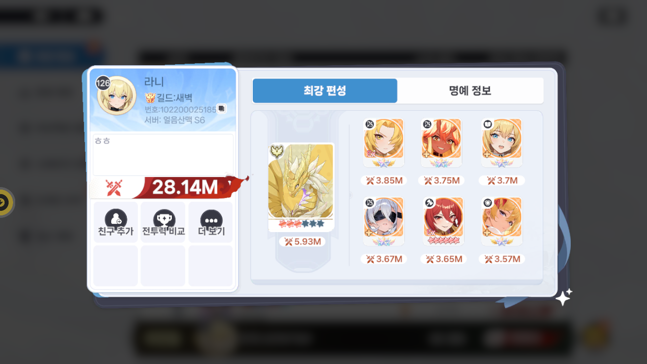 라니 프로필