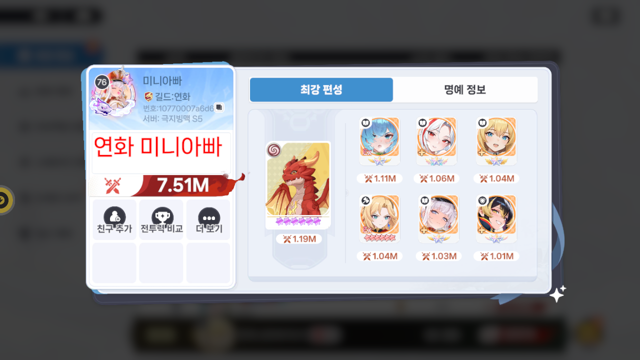 미니아빠 프로필