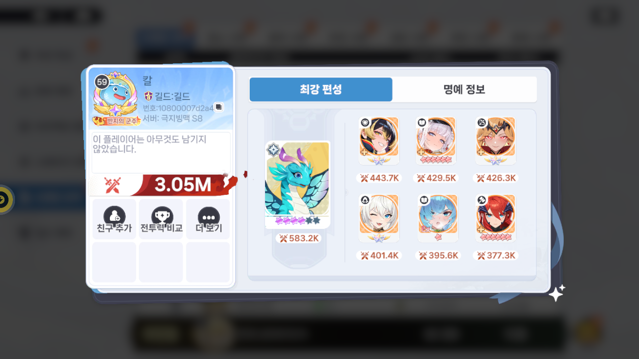 칼 프로필