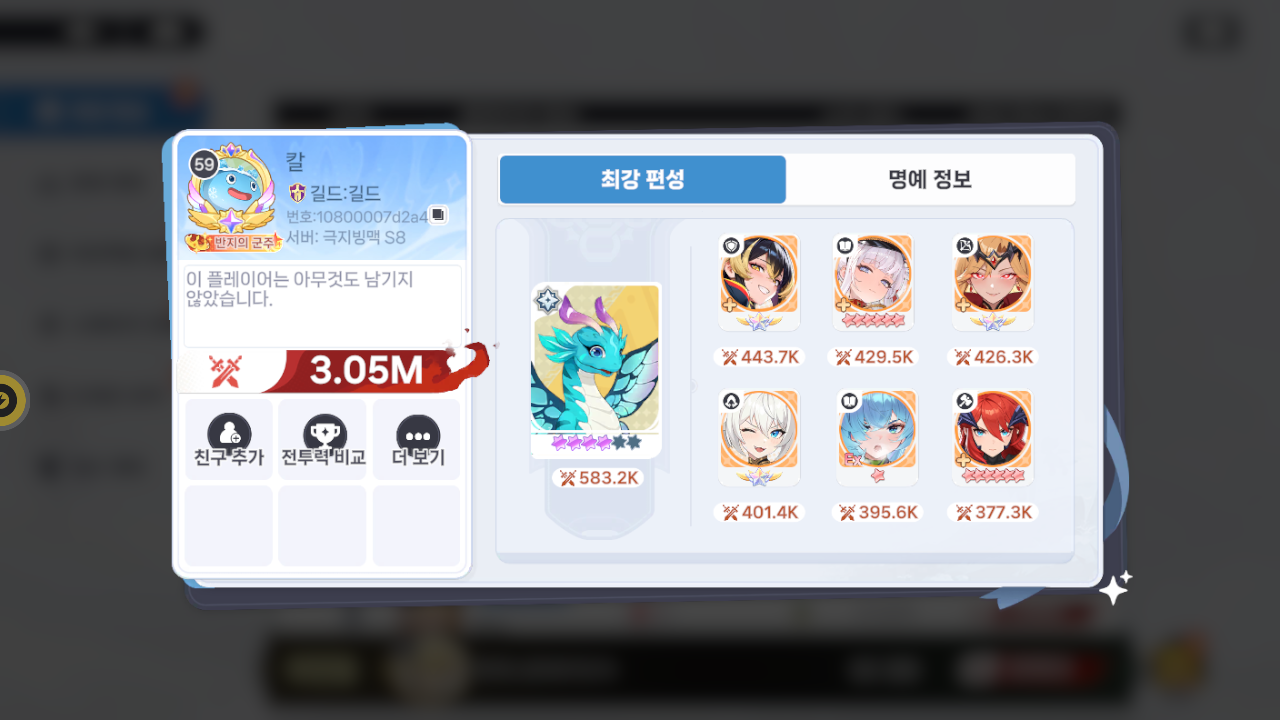 칼 프로필
