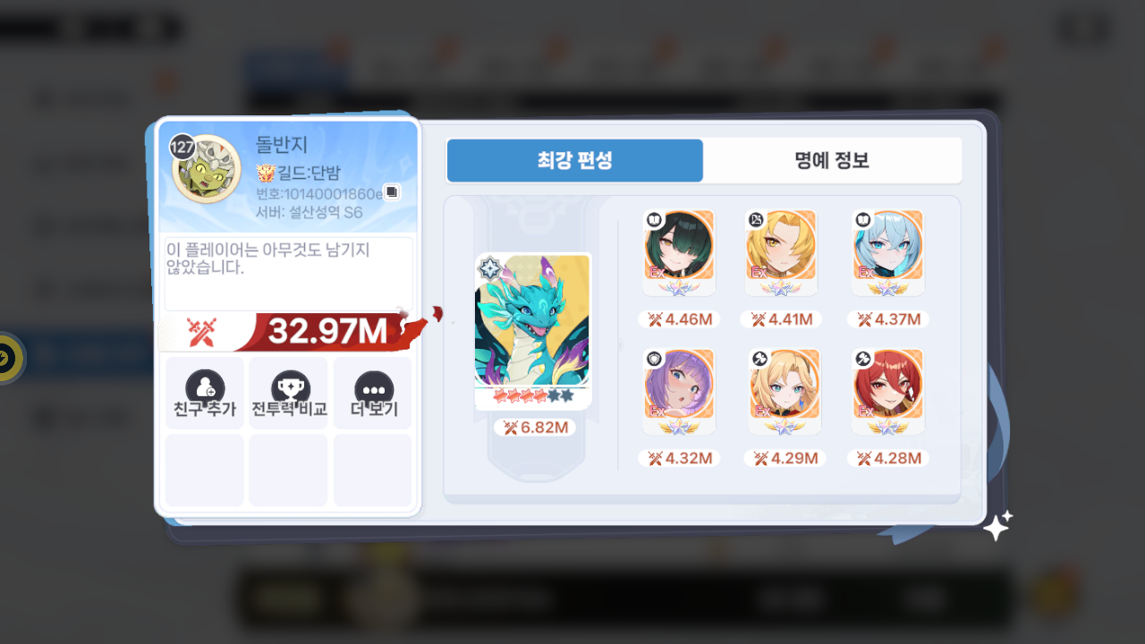 돌반지 프로필