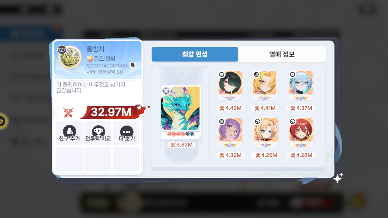 돌반지 프로필