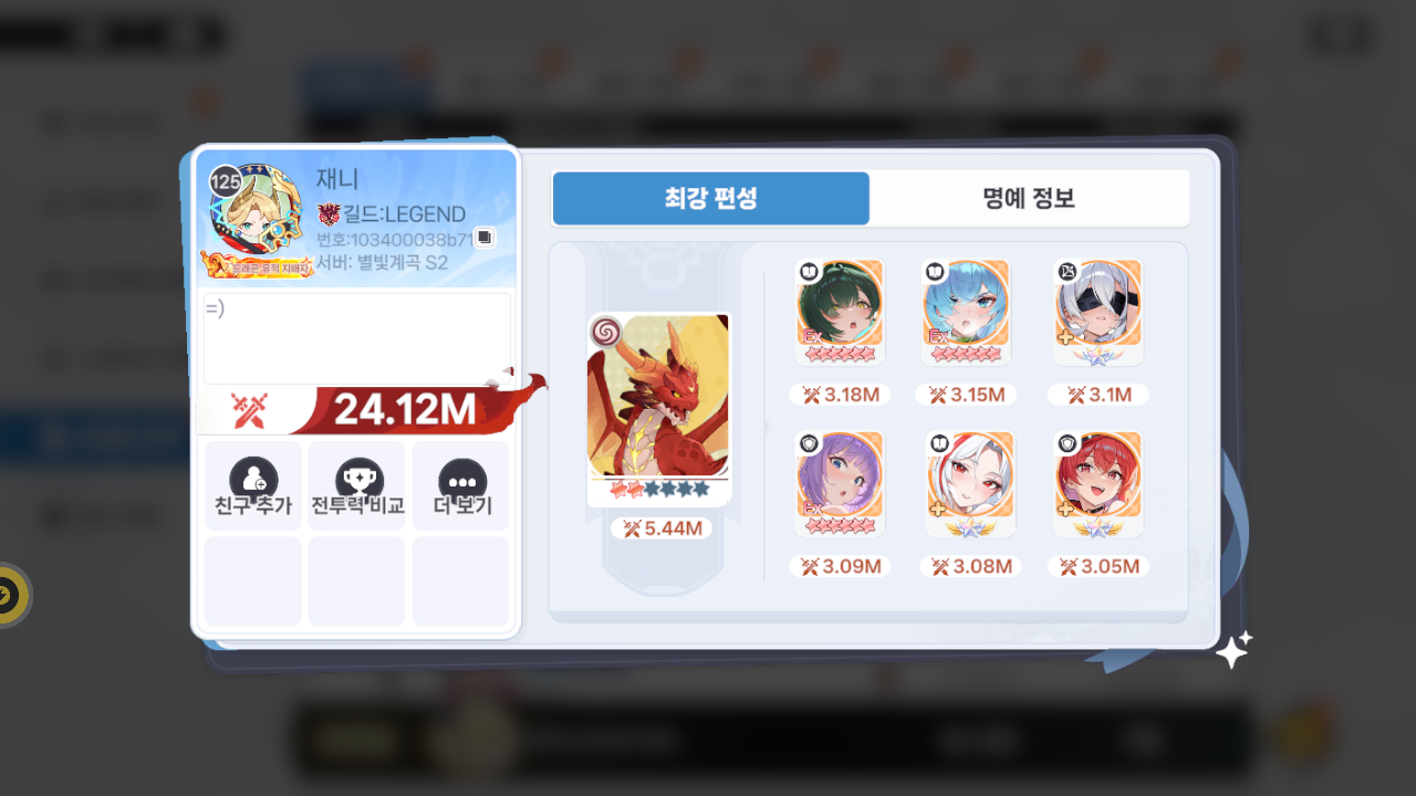 재니 프로필