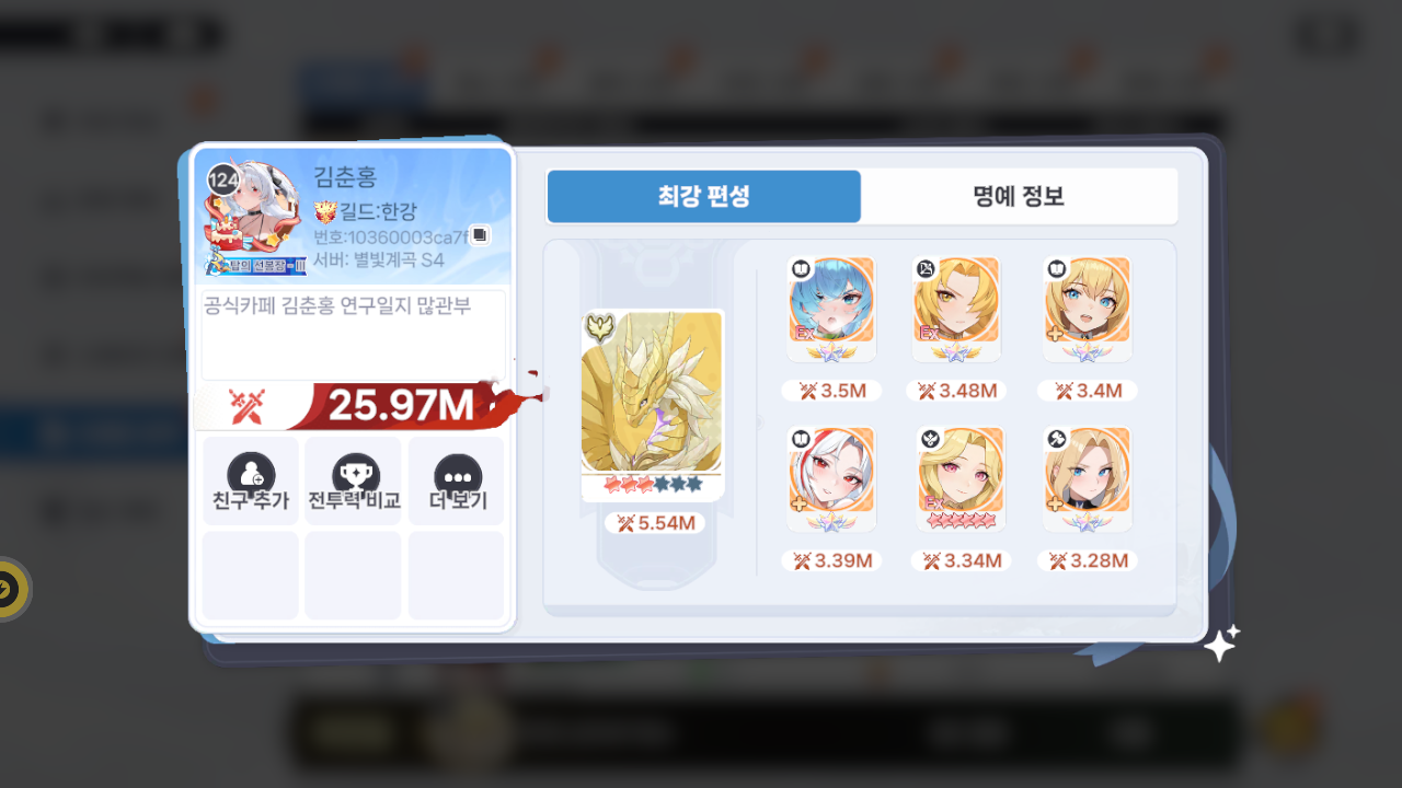 김춘홍 프로필