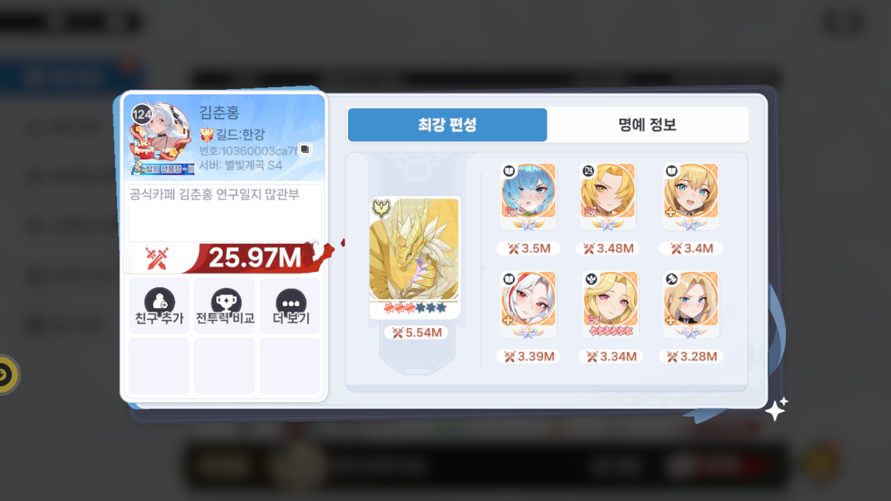 김춘홍 프로필