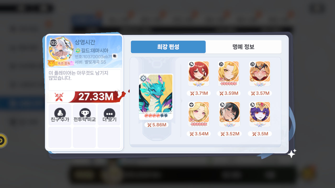 상영시간 프로필