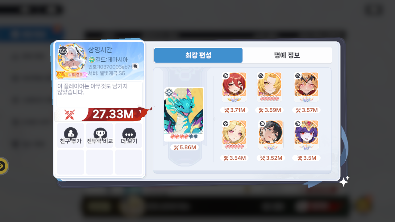 상영시간 프로필